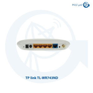 اکسس پوینت بیسیم تی پی لینک TL-WR743ND