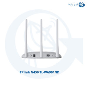 اکسس پوینت بیسیم N450 تی پی لینک TL-WA901ND