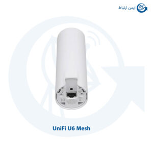 اکسس پوینت مدل U6 Mesh