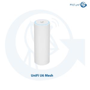 اکسس پوینت UniFi مدل U6 Mesh