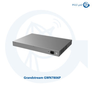 سوئیچ شبکه گرنداستریم GWN7806P