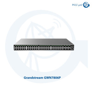 سوئیچ شبکه گرنداستریم مدل GWN7806P