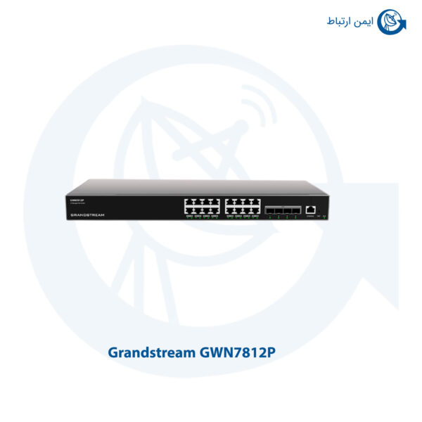 سوئیچ شبکه گرنداستریم مدل GWN7812P