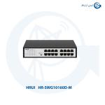 سوئیچ شبکه HRUI مدل HR-SWG10160D-M