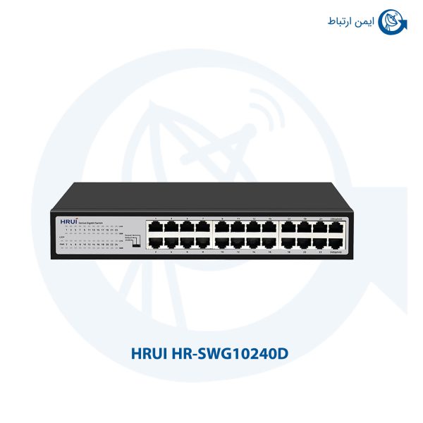سوئیچ شبکه HR-SWG10240D