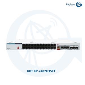 سوئیچ شبکه کی دی تی KP-2407H3SFT