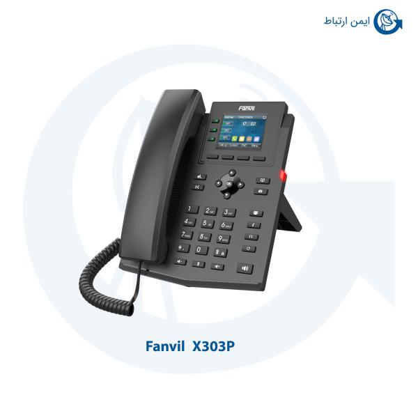 تلفن ویپ Fanvil مدل X303P