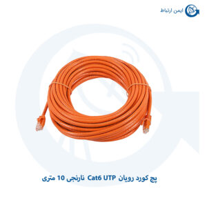 پچ کورد رویان Cat6 UTP نارنجی 10 متر