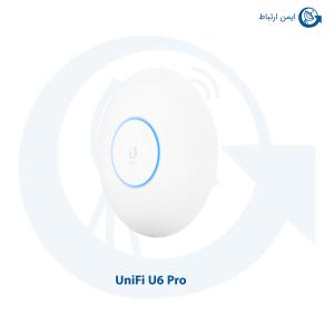 اکسس پوینت UniFi U6 Pro