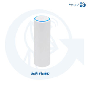 اکسس پوینت Unifi بیسیم مدل FlexHD