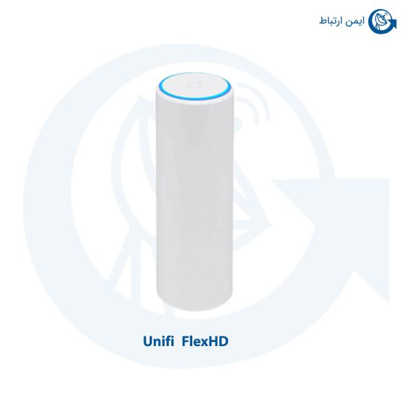 اکسس پوینت Unifi بیسیم مدل FlexHD