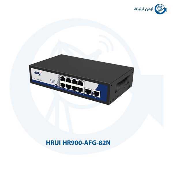 سوئیچ شبکه HRUI مدل HR900-AFG-82N