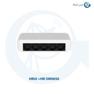 سوئیچ شبکه HRUI مدل +HR-SW0050