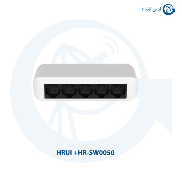 سوئیچ شبکه HRUI مدل +HR-SW0050
