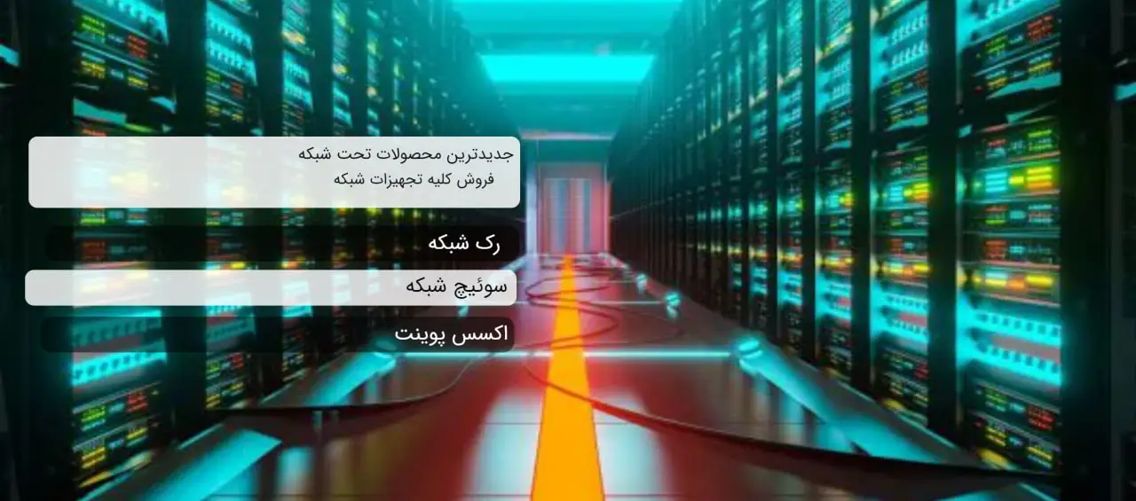 گرنداستریم