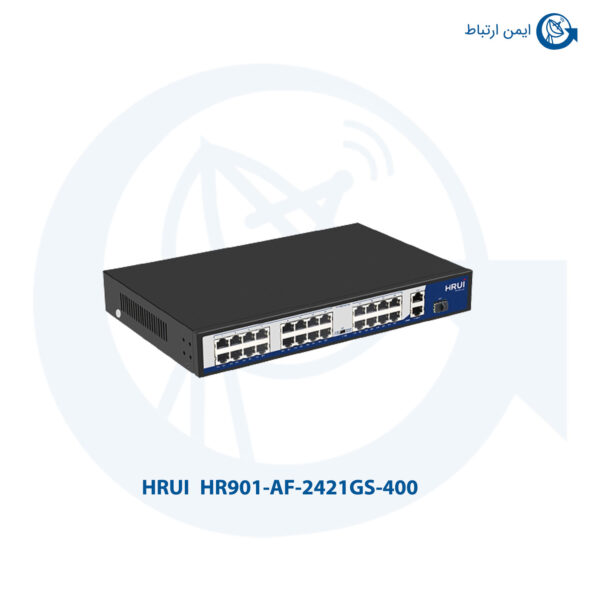 سوئیچ شبکه HRUI مدل HR901-AF-2421GS-400