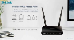  در این تصویر اکسس پوینت بیسیم دی لینک مدل DAP-1360 را مشاهده می کنید.