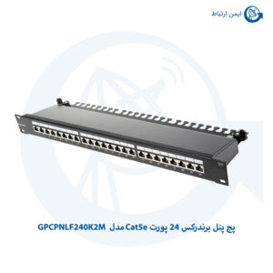پچ پنل برندرکس مدل GPCPNLF240K2M