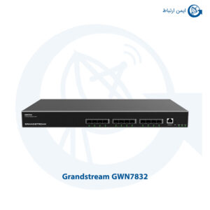 سوئیچ شبکه Grandstream GWN7832