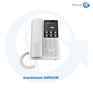 تلفن هتلی ویپ گرنداستریم GHP63XW