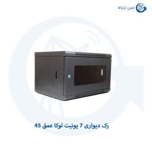 رک دیواری 7 یونیت luka عمق 45