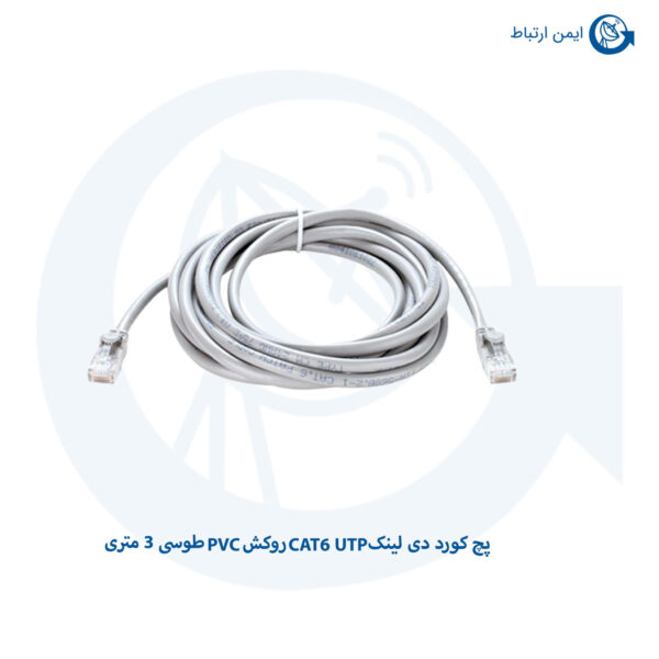 پچ کورد دی لینک CAT6 UTP روکش PVC طوسی 3 متری