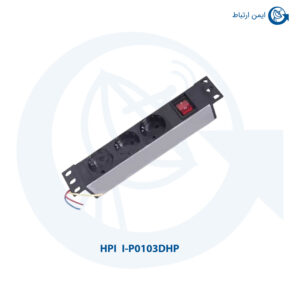 پاورماژول 3 پورت HPI مدل I-P0103DHP