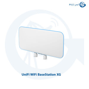 اکسس پوینت UniFi مدل WiFi BaseStation XG