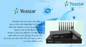 yastar-yastar-products-yastar-equipment-yastar-brand