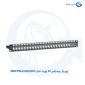 پچ پنل برندرکس MMCPNLX24SIJ2DCI