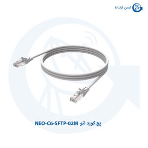 پچ کورد نئو Cat6 SFTP مدل NEO-C6-SFTP-02M