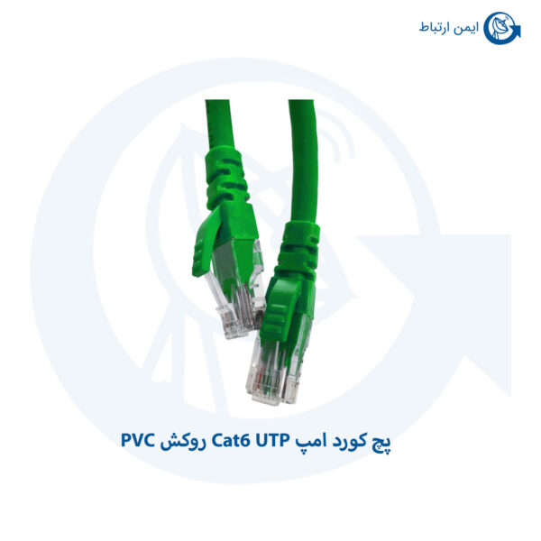 Patch cord amp Cat6 UTP green PVC cover 40 meters