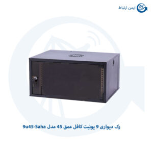 رک 9 یونیت کافل مدل 9u45-Saha