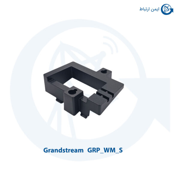 پایه تلفن گرنداستریم مدل GRP_WM_S