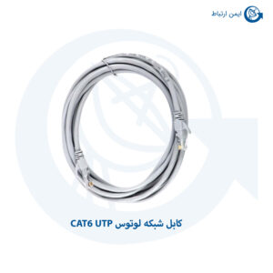 کابل شبکه لوتوس CAT6 UTP