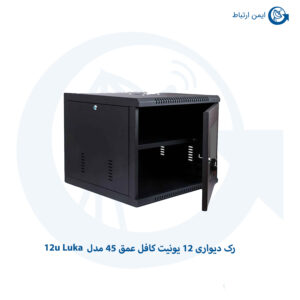 رک دیواری کافل 12u Luka