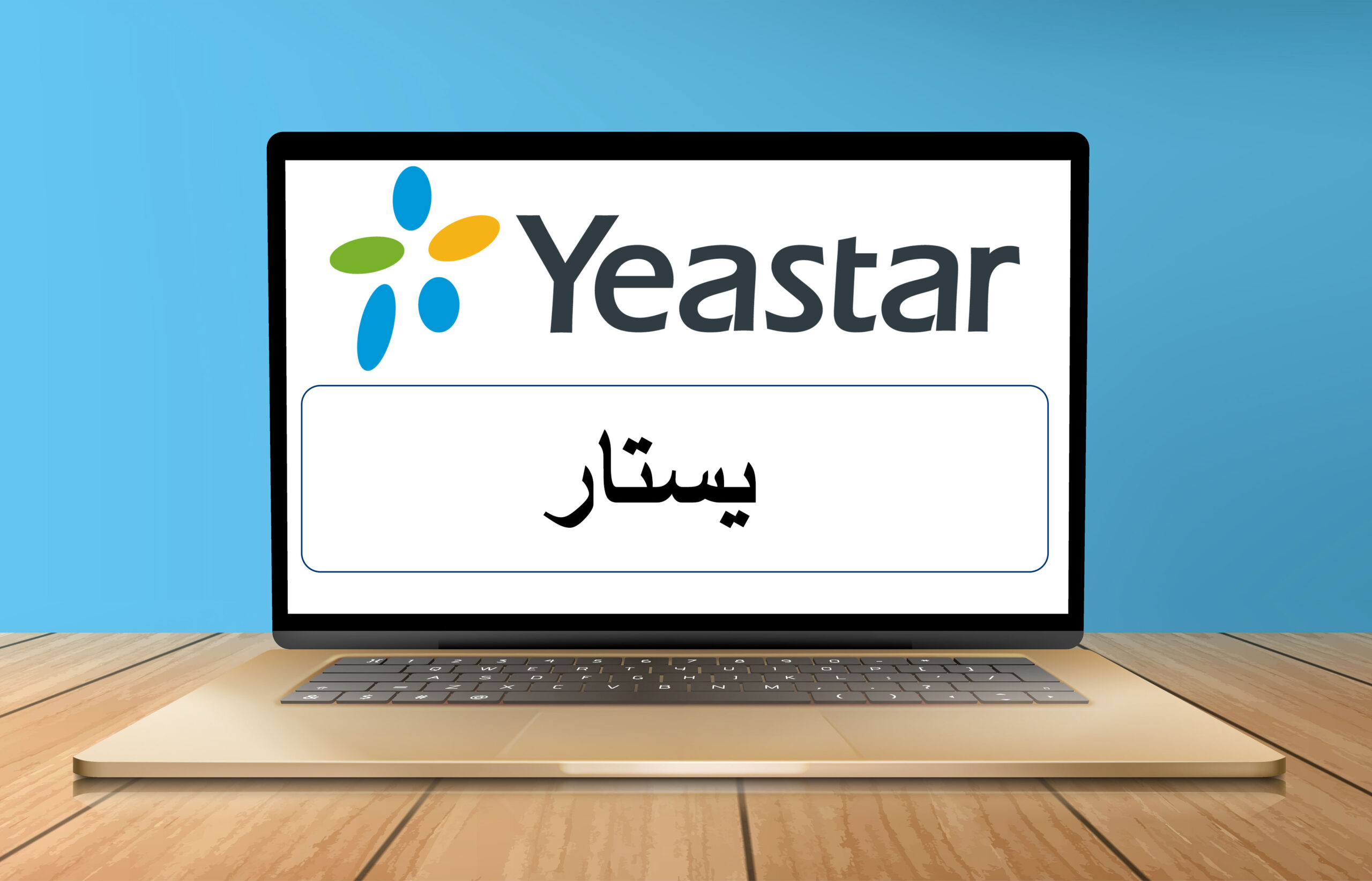 yeastar