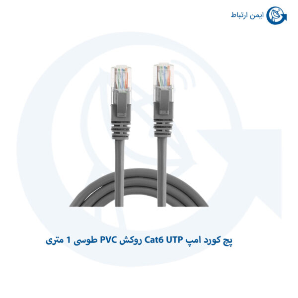 Patch cord amp Cat6 UTP gray PVC cover 1 meter
