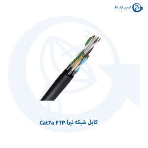کابل شبکه نیرا Cat7a FTP