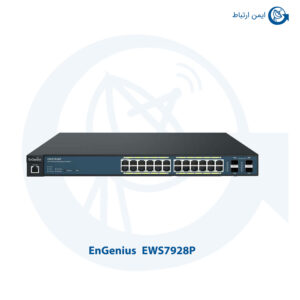 سوئیچ شبکه انجنیوس EWS7928P