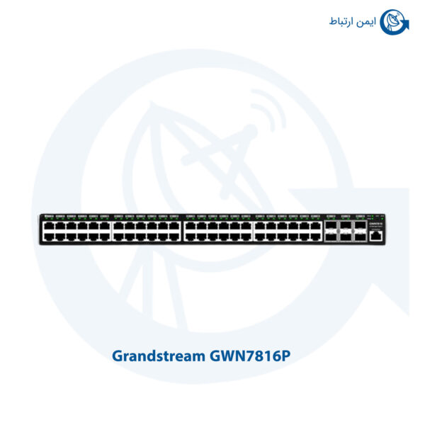 سوئیچ شبکه Grandstream GWN7816P