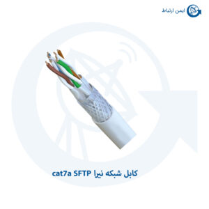 کابل شبکه نیرا cat7a SFTP