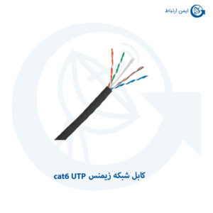 کابل شبکه زیمنس مدل cat6 UTP