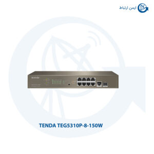 سوئیچ شبکه تندا مدل TEG5310P-8-150W