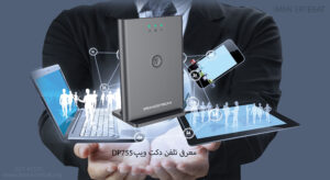 در عکس معرفی تلفن دکت ویپ با کنفرانس صوتی 3 طرفه را مشاهده مینمایید