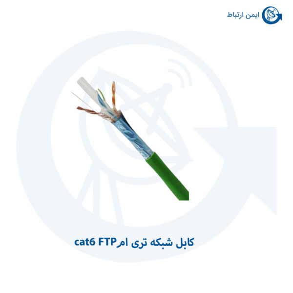 کابل شبکه تری ام مدل cat6 FTP