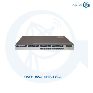 سوئیچ شبکه سیسکو WS-C3850-12S-S