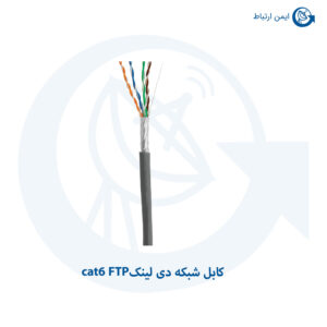 کابل شبکه دی لینک cat6 FTP