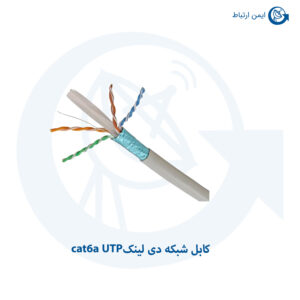 کابل شبکه دی لینک cat6a UTP