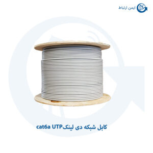 کابل شبکه دی لینک مدل cat6a UTP